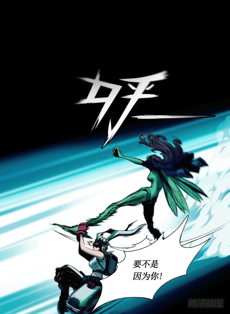 第10话 觉醒-第12话