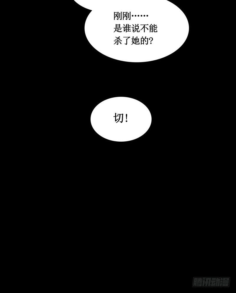 第10话 觉醒-第12话