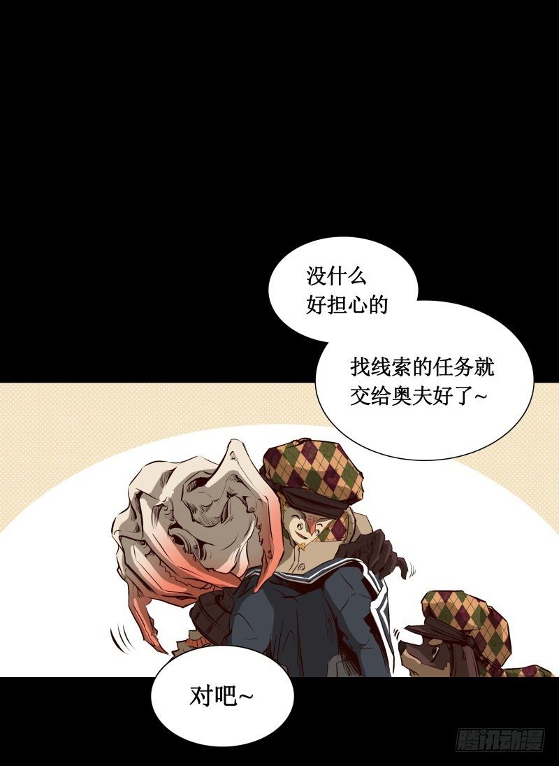 第10话 觉醒-第12话