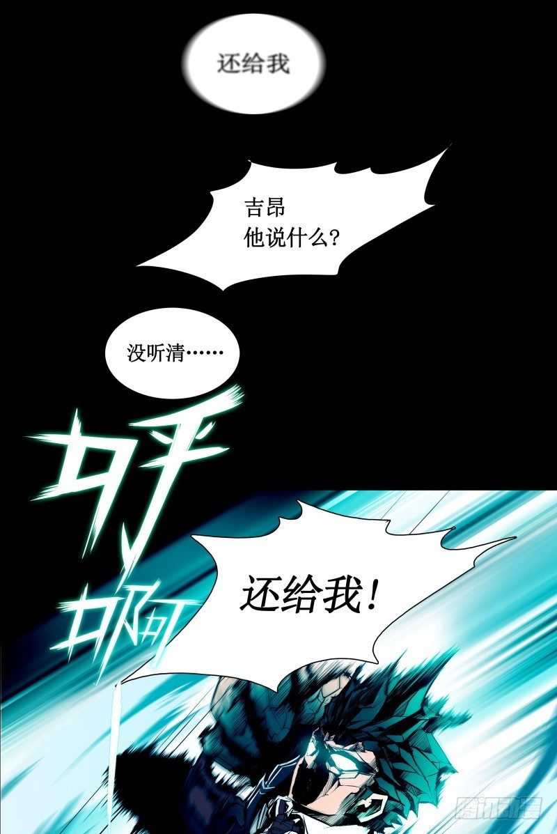 第10话 觉醒-第12话