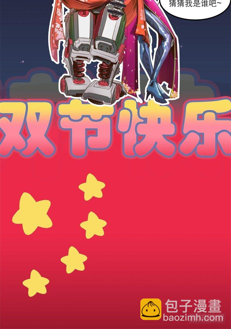 第10话 觉醒-第12话