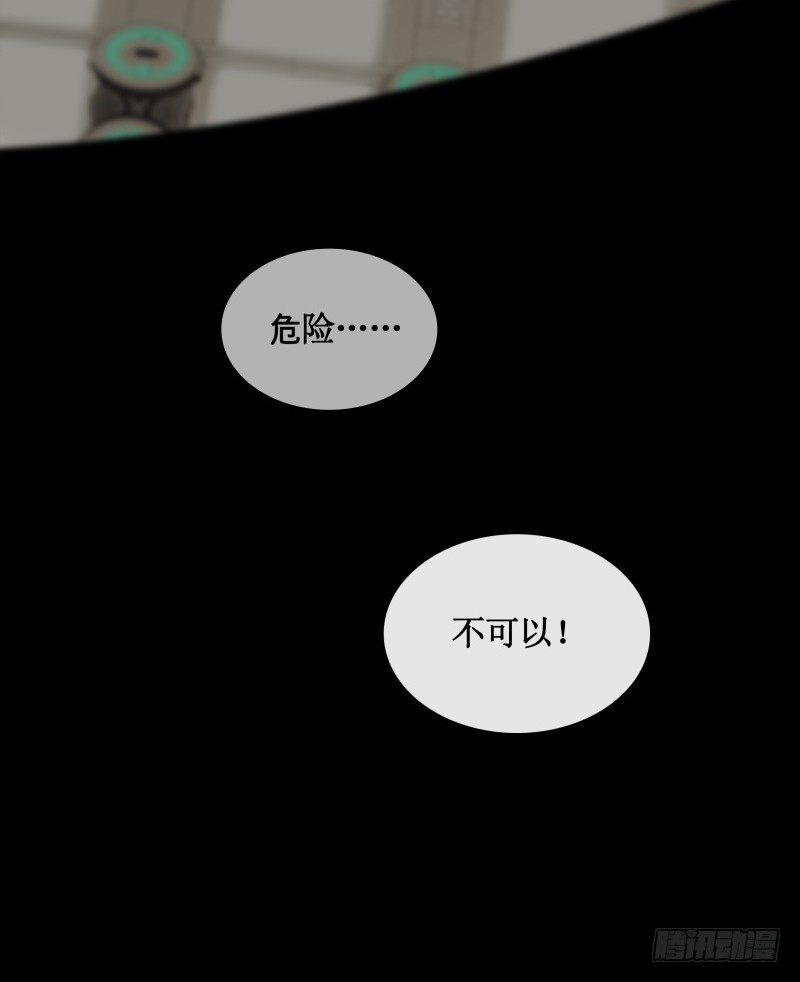 第12话 禁闭室(1/2)-第14话