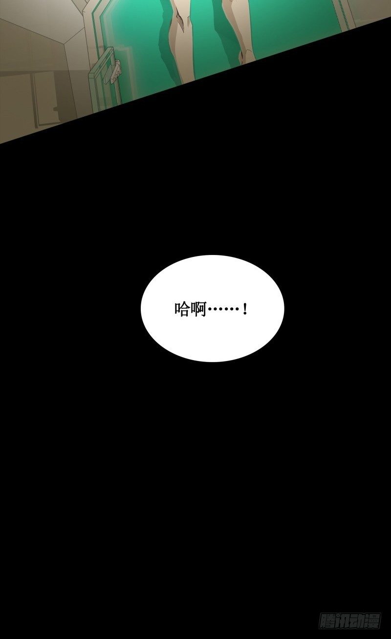 第12话 禁闭室(1/2)-第14话