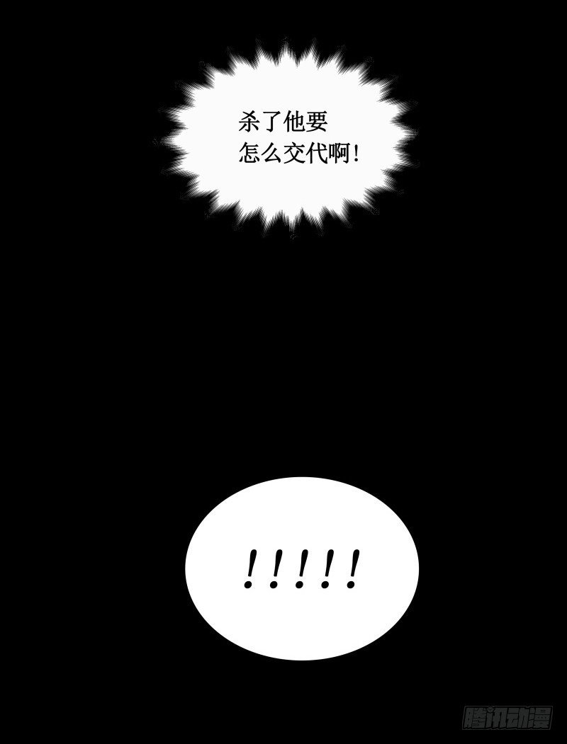 第12话 禁闭室(1/2)-第14话