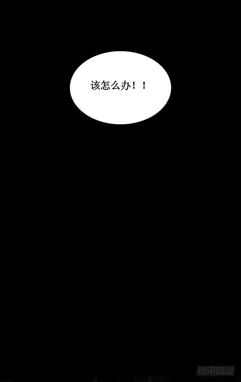 第14话 入侵者(1/2)-第16话