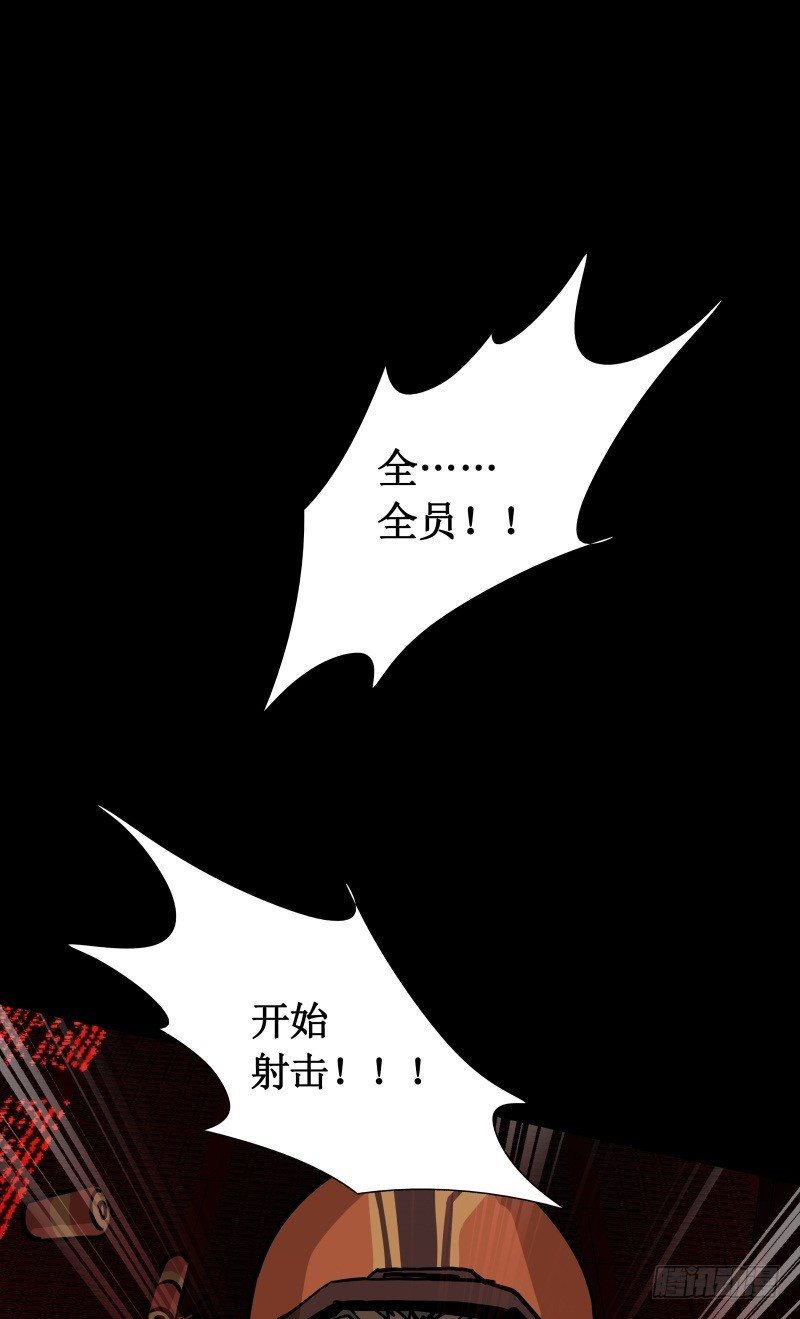 第14话 入侵者(1/2)-第16话