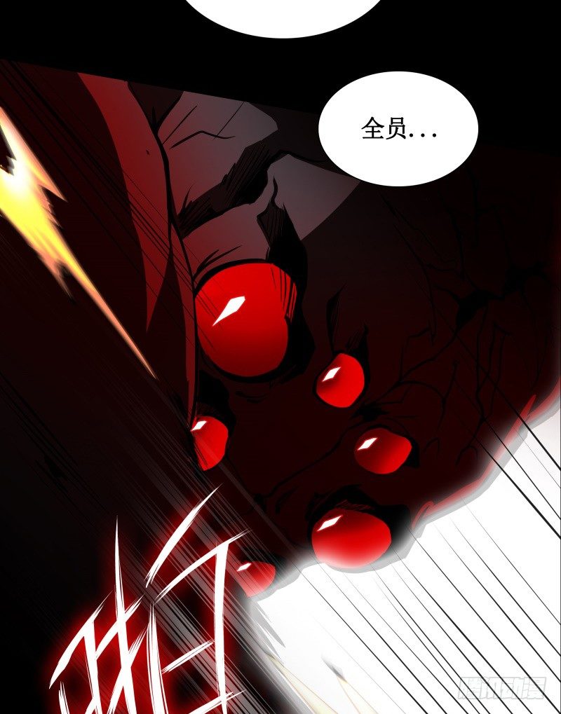 第14话 入侵者(1/2)-第16话