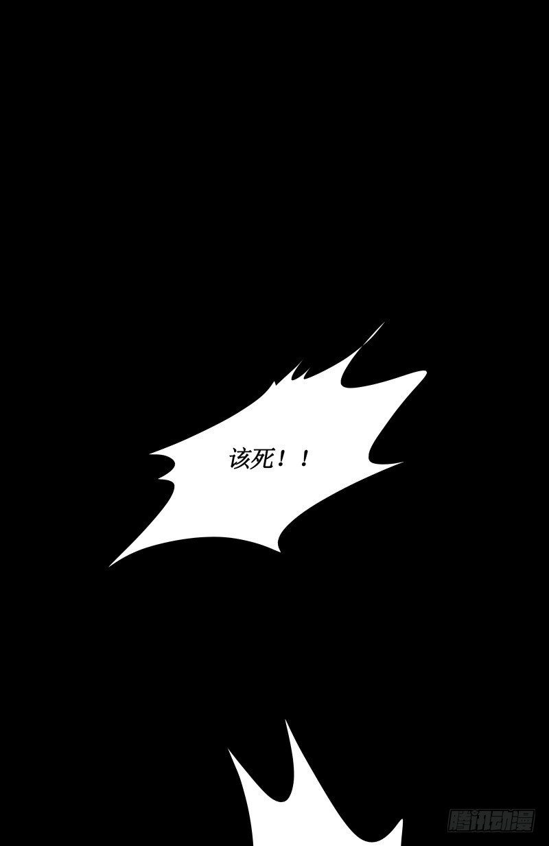 第14话 入侵者(1/2)-第16话