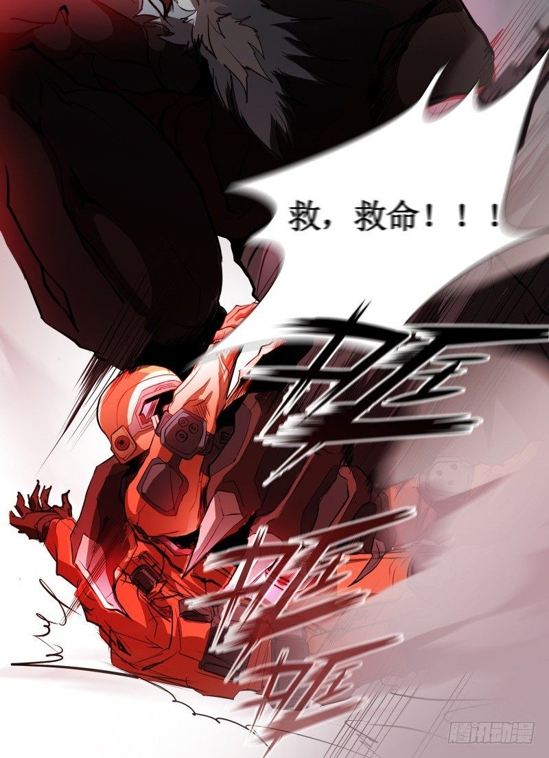 第14话 入侵者(1/2)-第16话