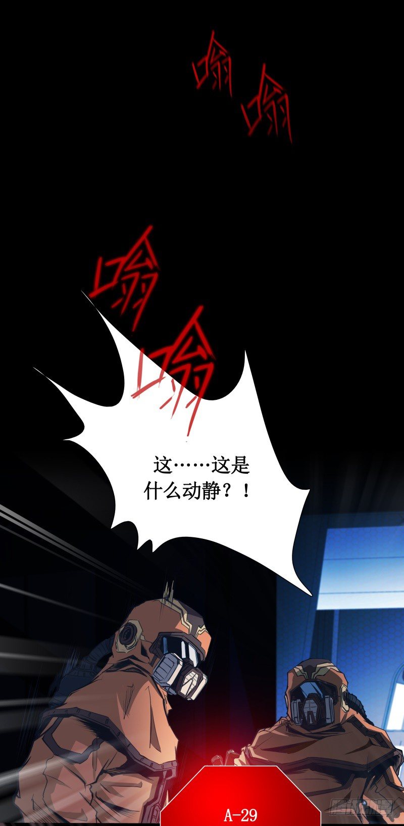 第14话 入侵者(1/2)-第16话