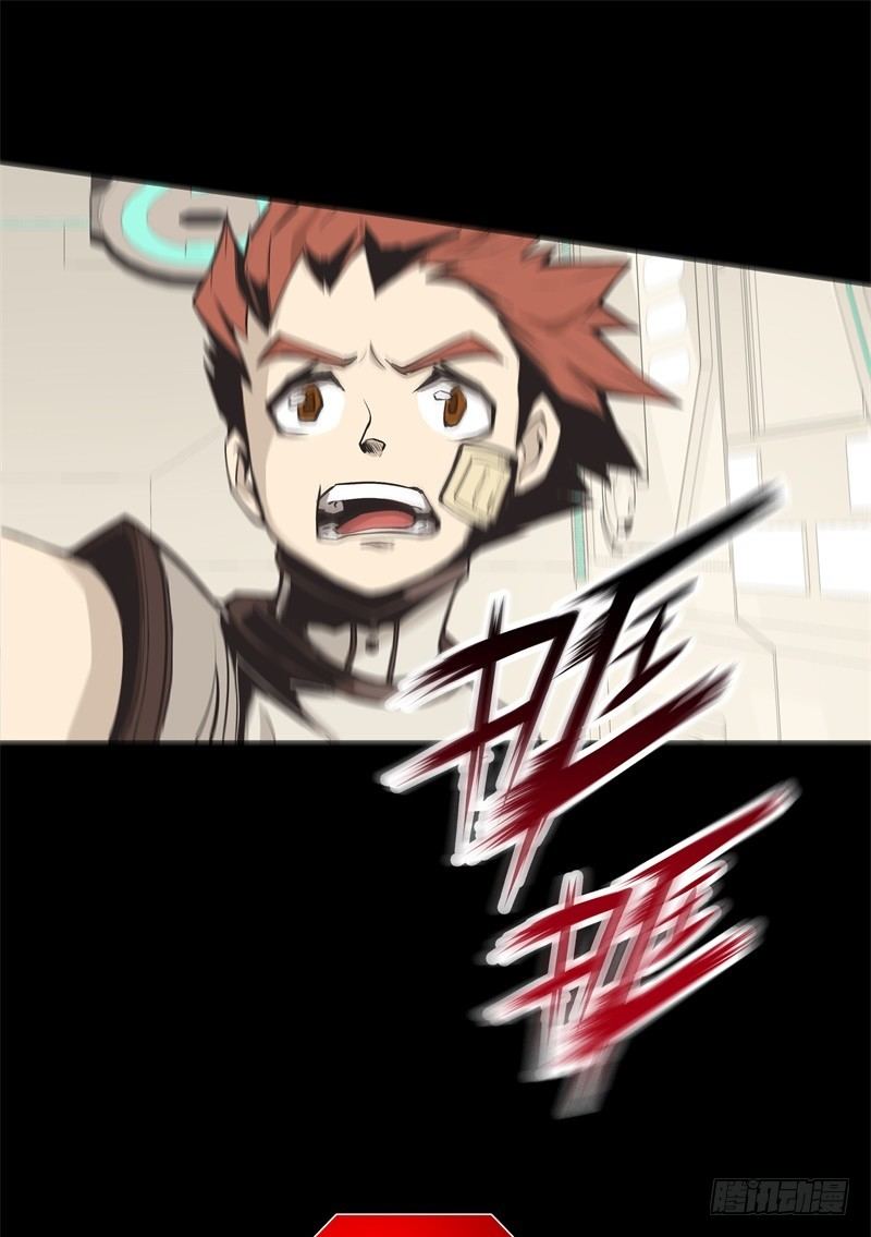 第14话 入侵者(1/2)-第16话