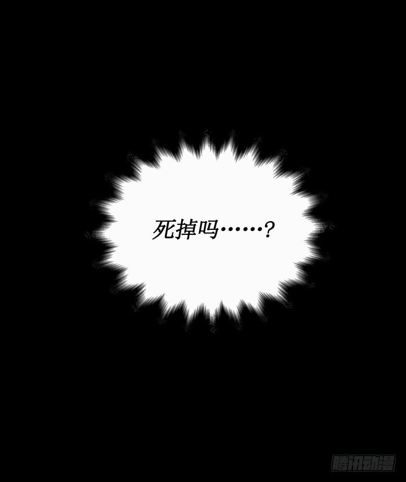 第16话 密室逃脱(1/2)-第18话