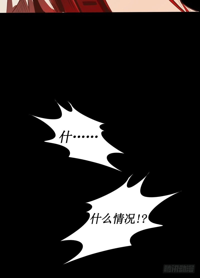 第16话 密室逃脱(1/2)-第18话