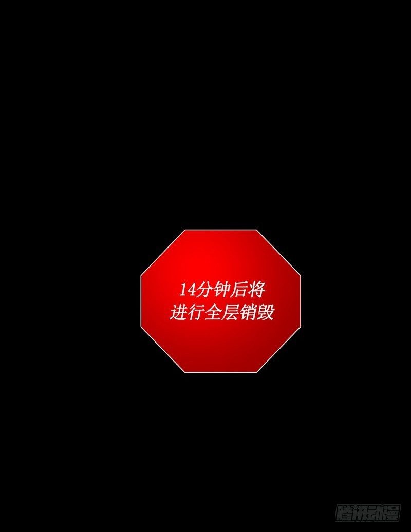 第16话 密室逃脱(1/2)-第18话
