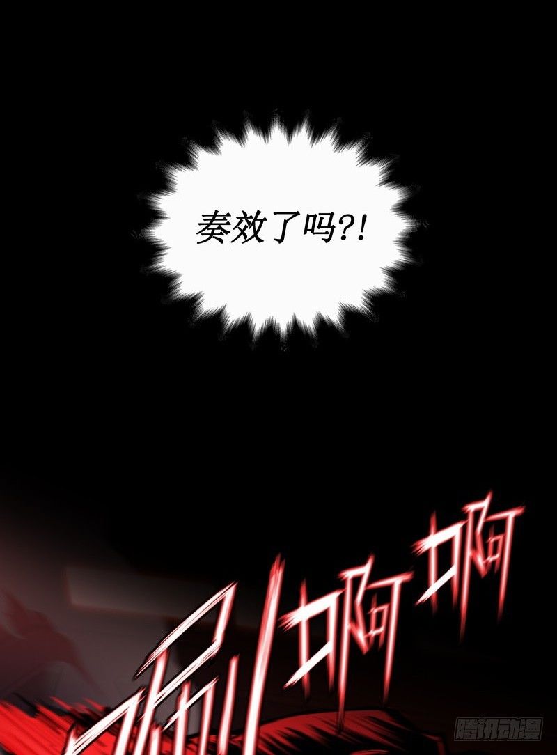 第18话 外援介入(1/2)-第20话