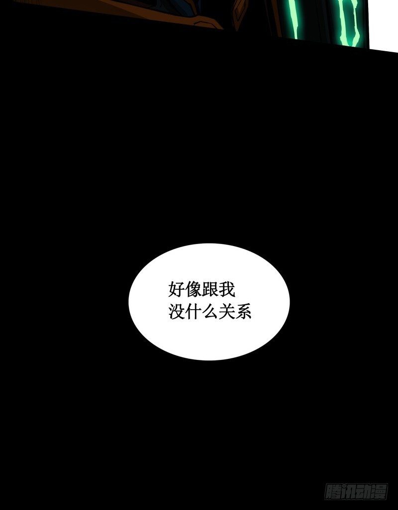 第20话 阿姨(1/2)-第22话