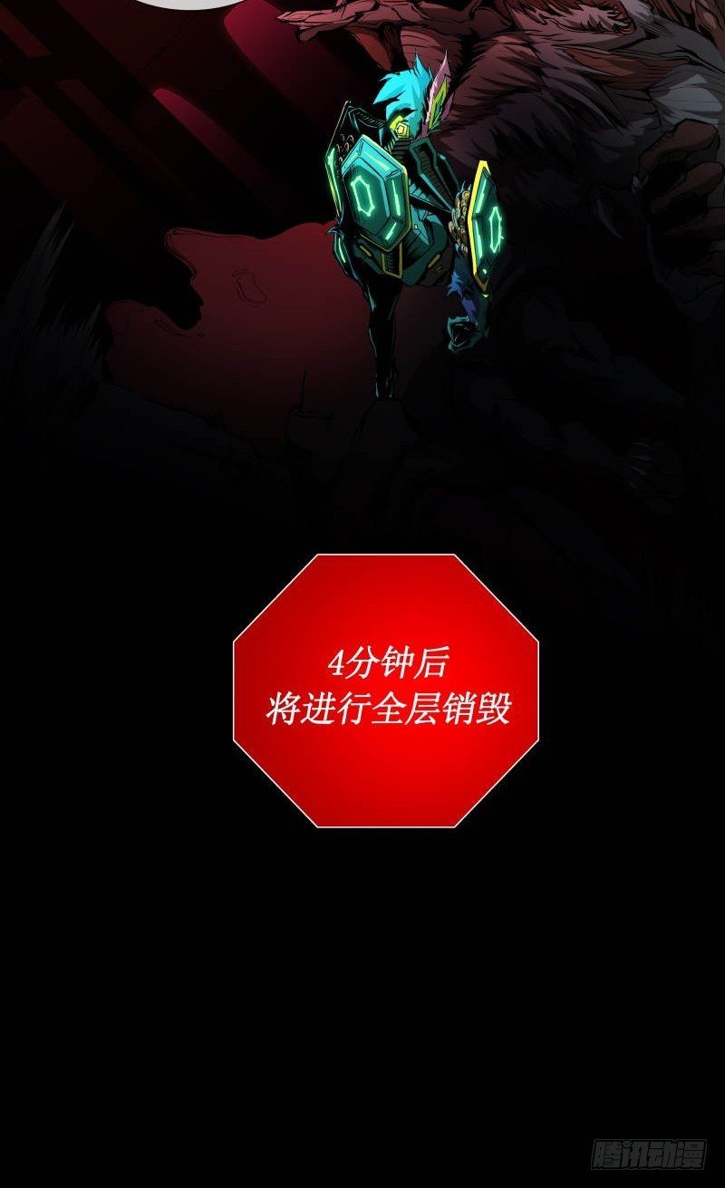 第20话 阿姨(1/2)-第22话