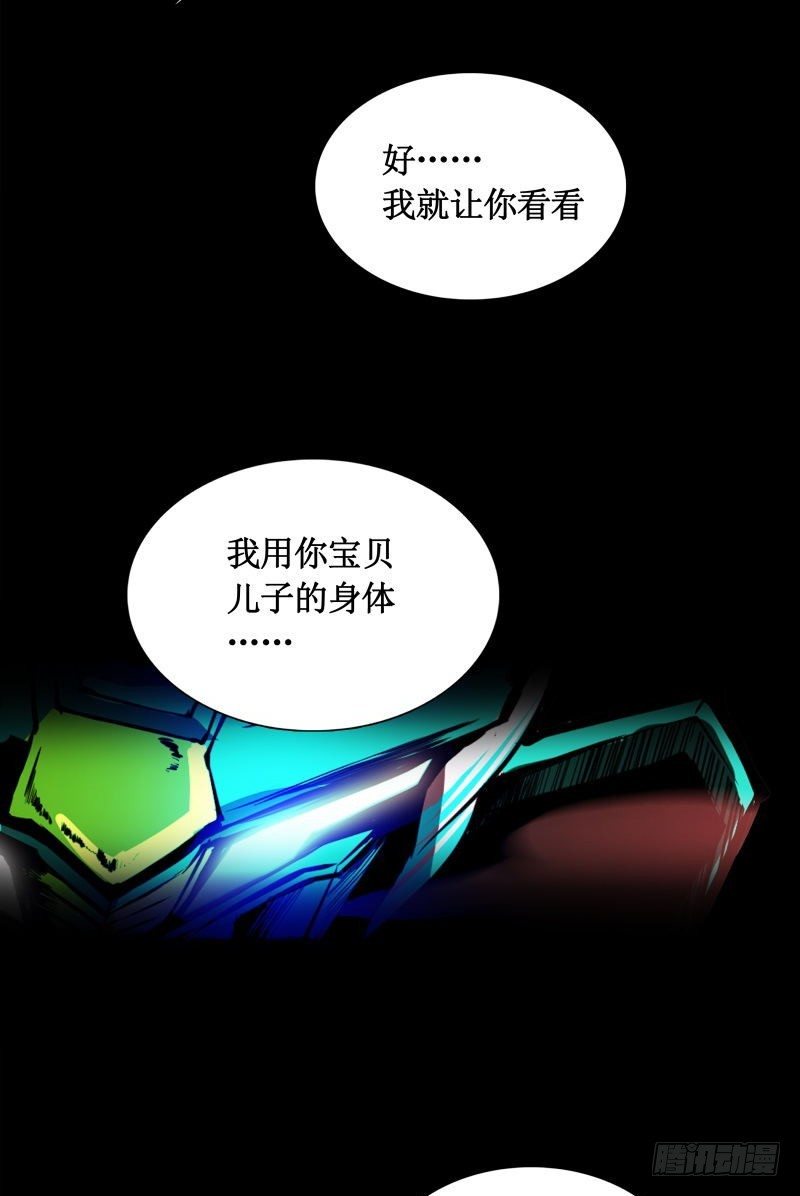 第20话 阿姨(1/2)-第22话