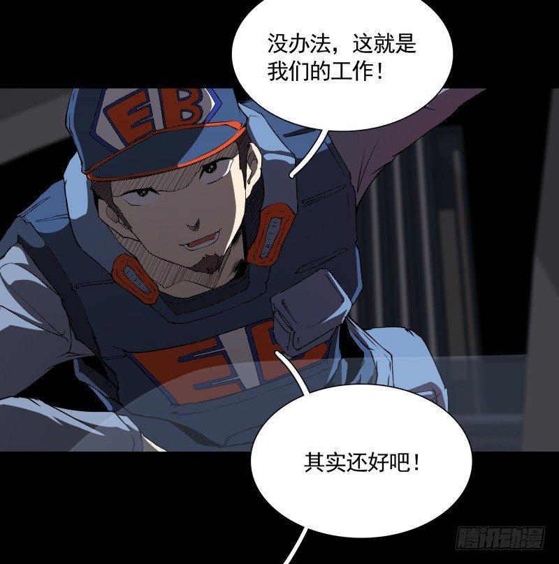 第22话 绝地反击-第24话