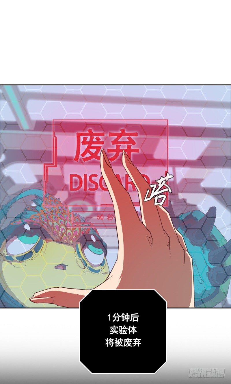 第22话 绝地反击-第24话