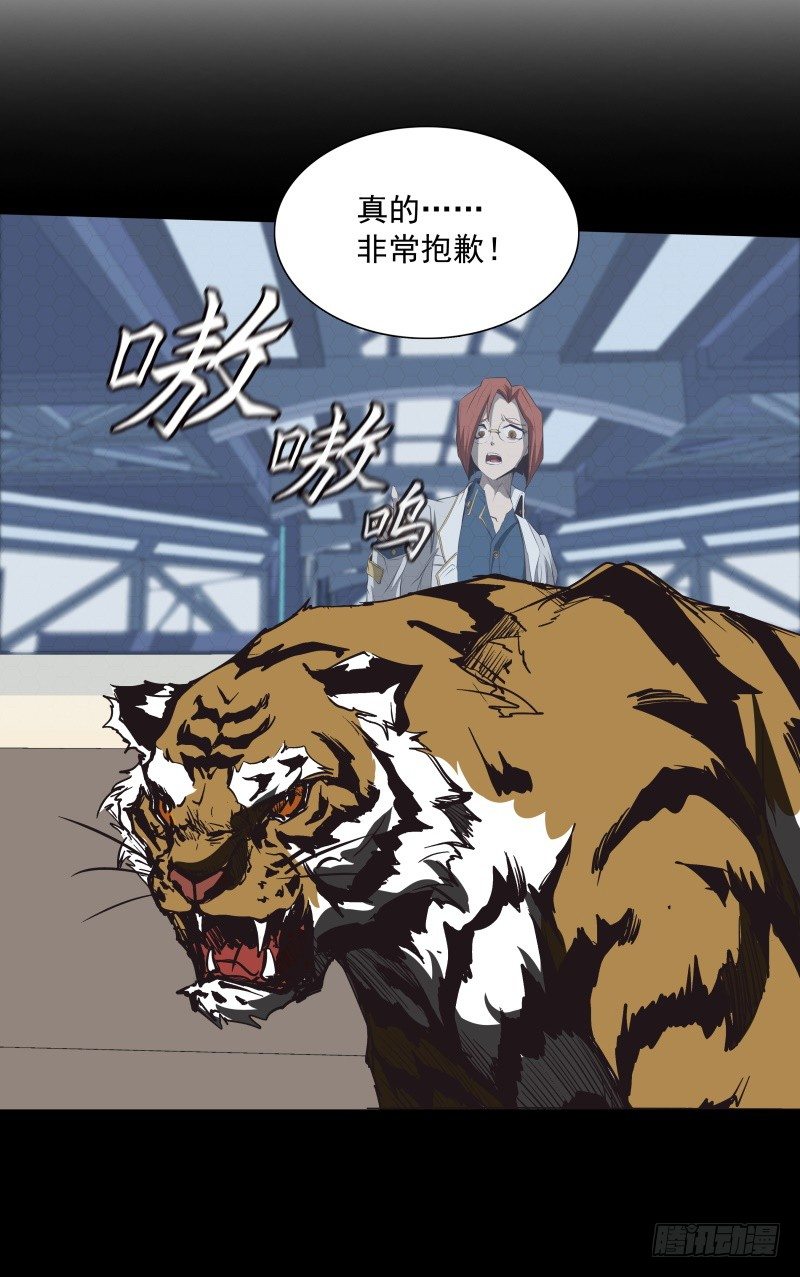 第22话 绝地反击-第24话