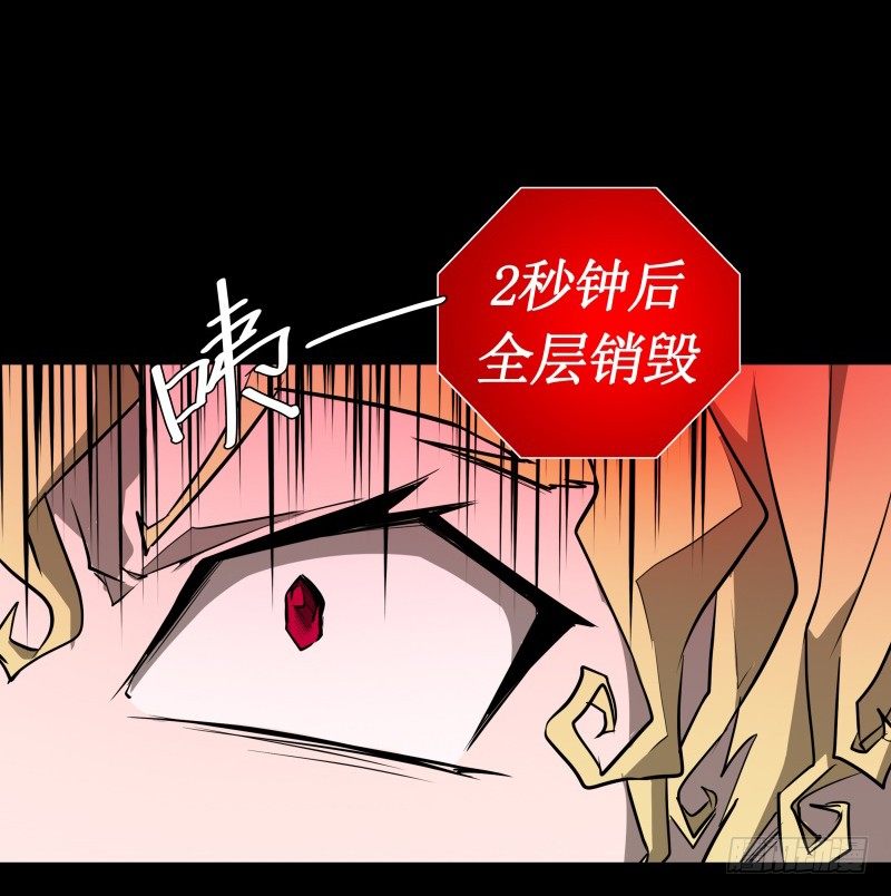 第24话 白衣男子-第26话