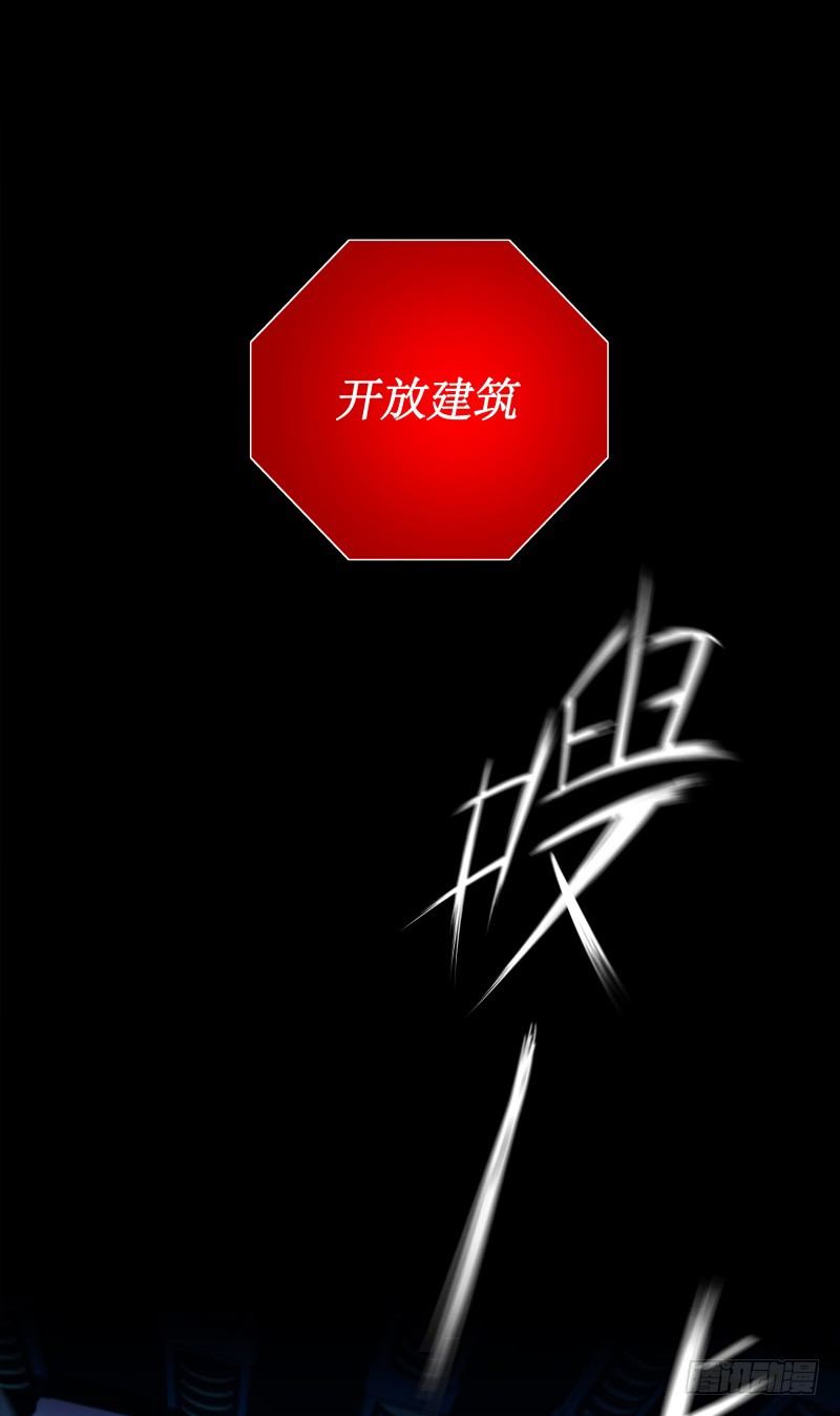 第24话 白衣男子-第26话