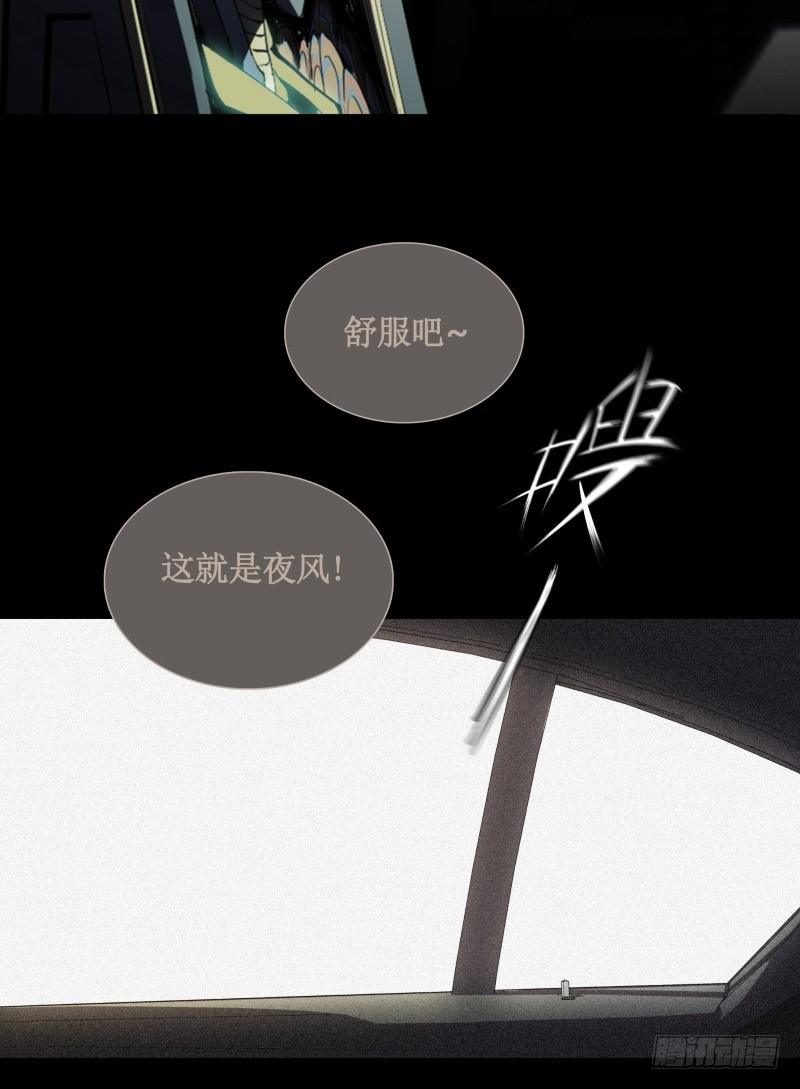 第24话 白衣男子-第26话