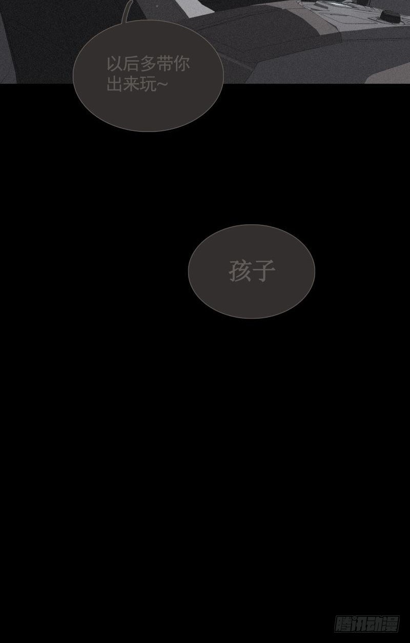 第24话 白衣男子-第26话