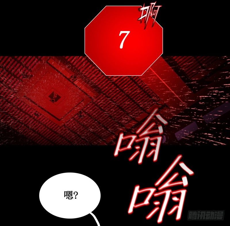 第24话 白衣男子-第26话