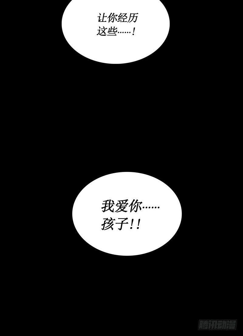 第26话 发芽(1/2)-第28话