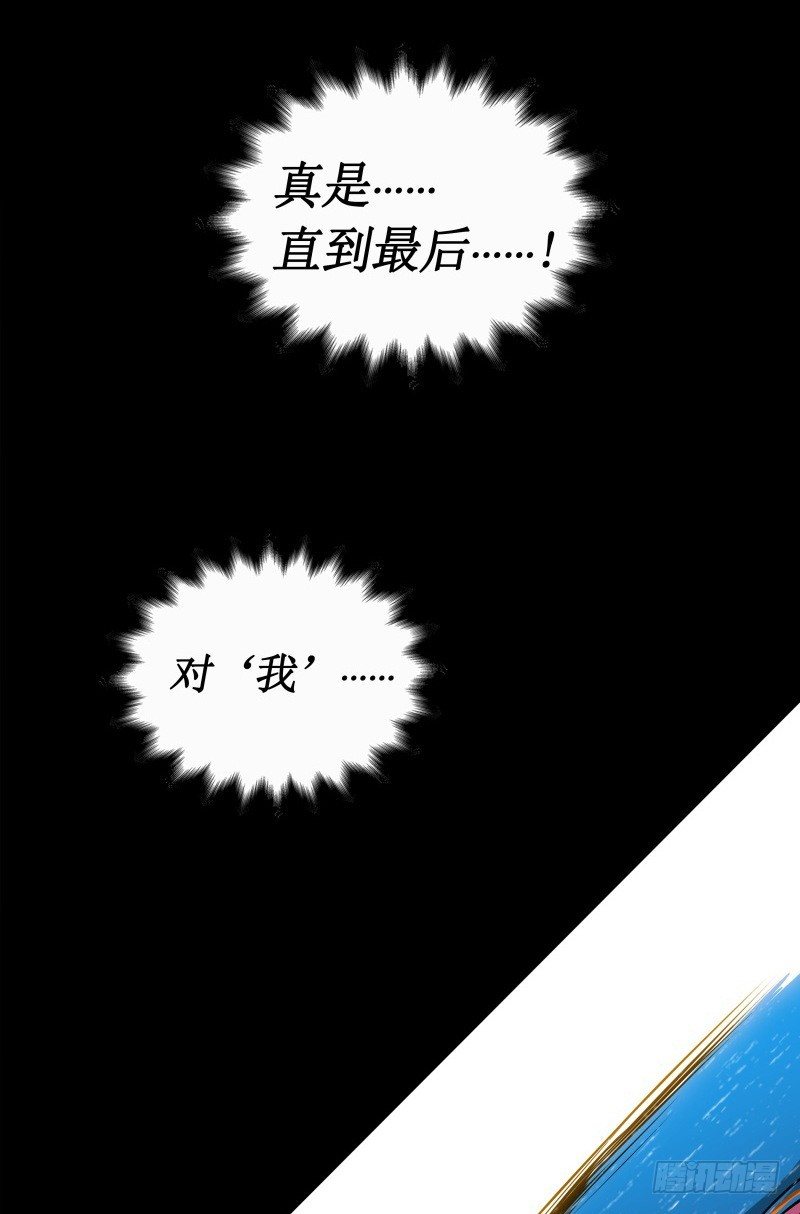 第26话 发芽(1/2)-第28话
