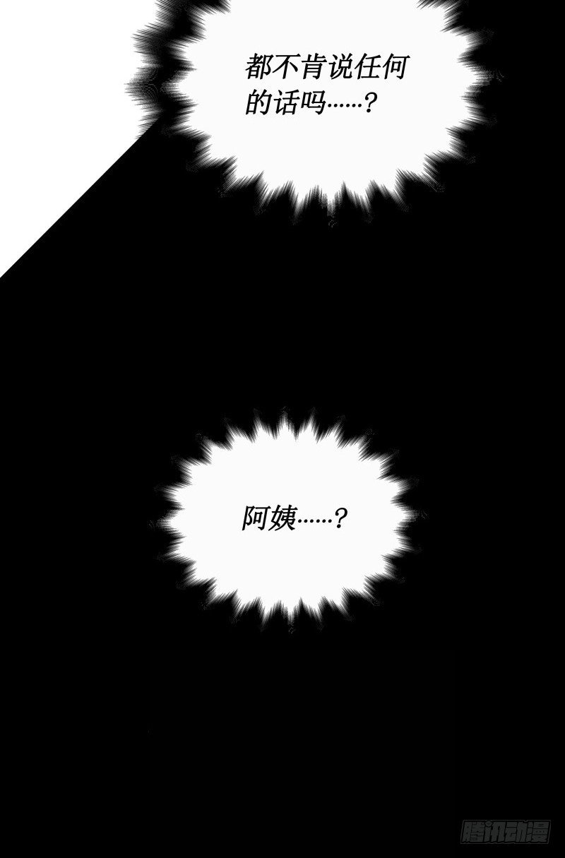 第26话 发芽(1/2)-第28话