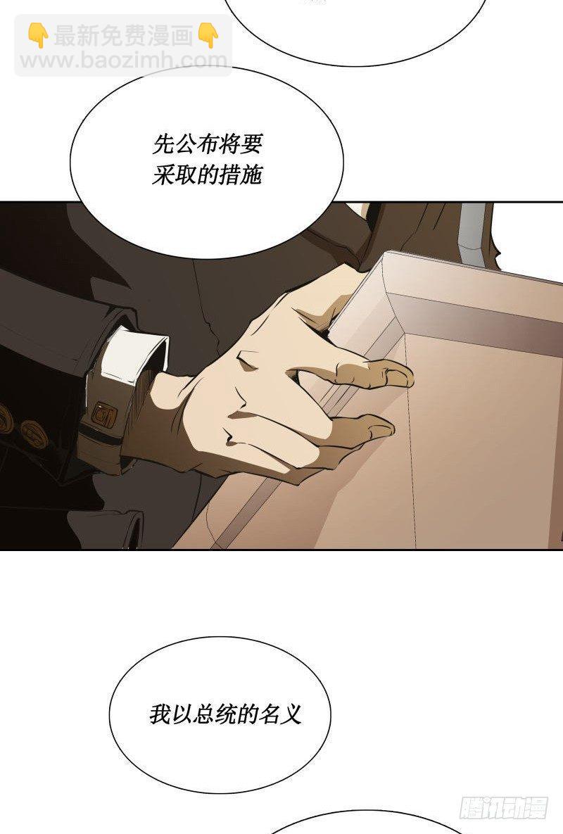 第28话 戒严令-第30话
