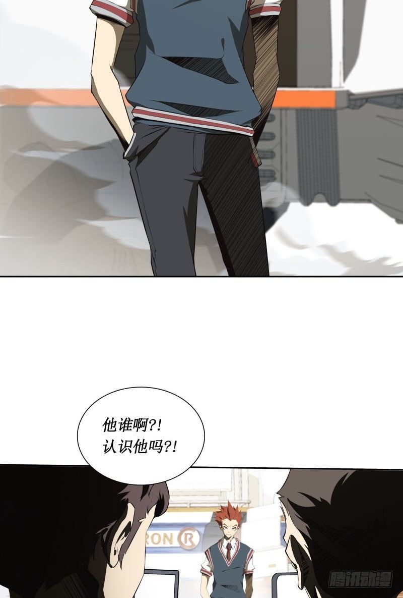 第28话 戒严令-第30话