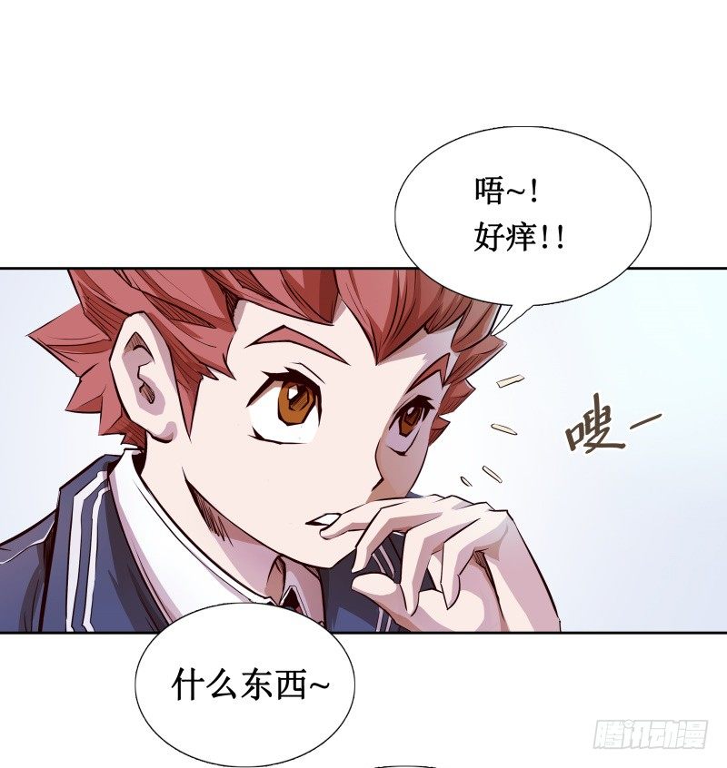 第3话 逼近(1/2)-第4话