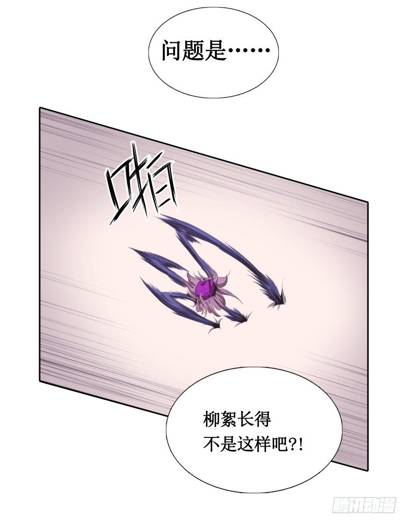 第3话 逼近(1/2)-第4话