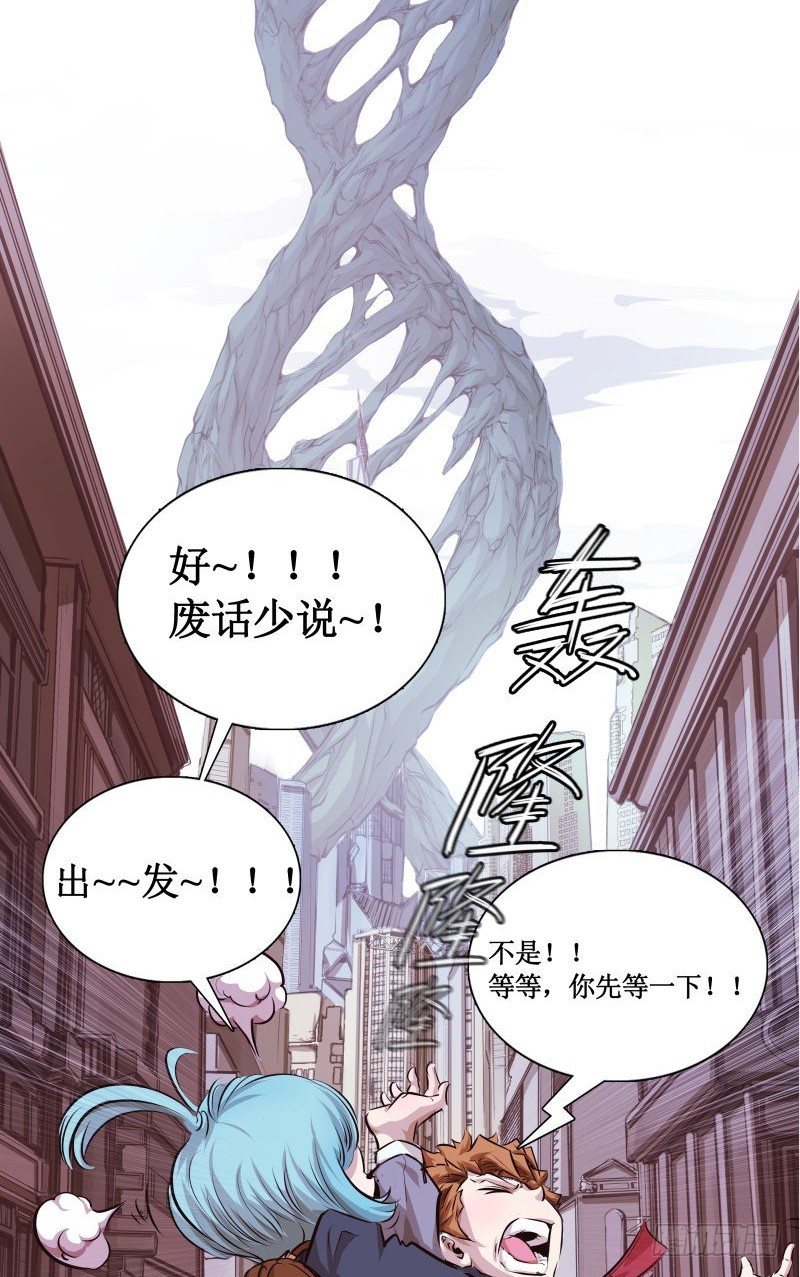 第3话 逼近(1/2)-第4话
