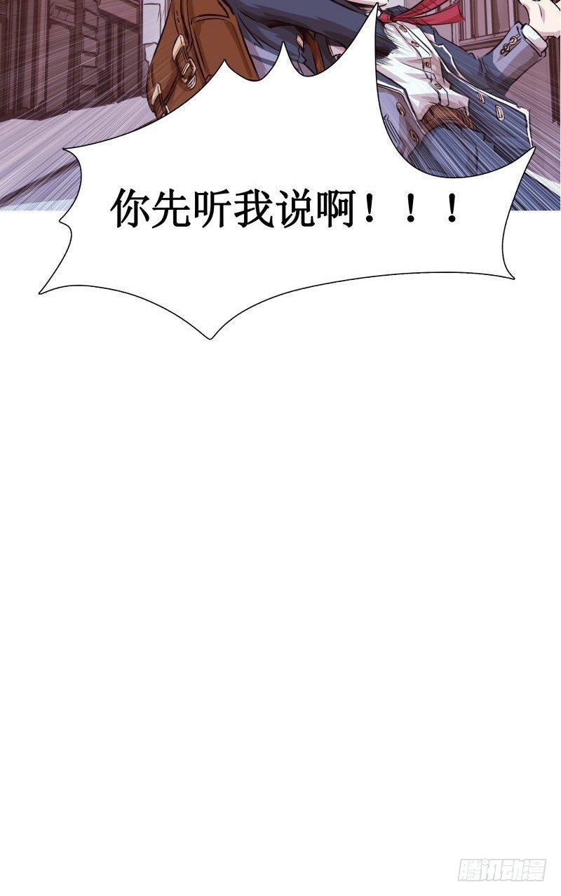 第3话 逼近(1/2)-第4话