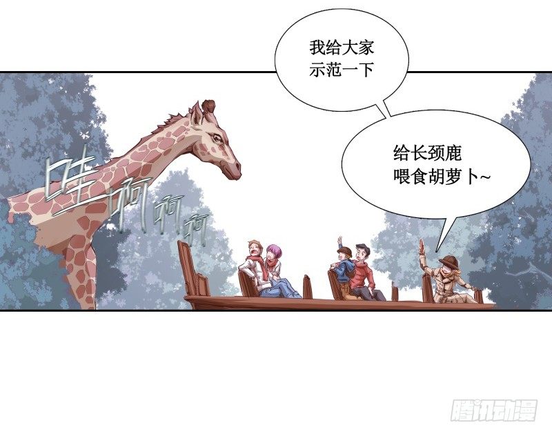 第3话 逼近(1/2)-第4话