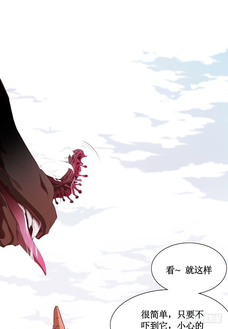 第3话 逼近(1/2)-第4话