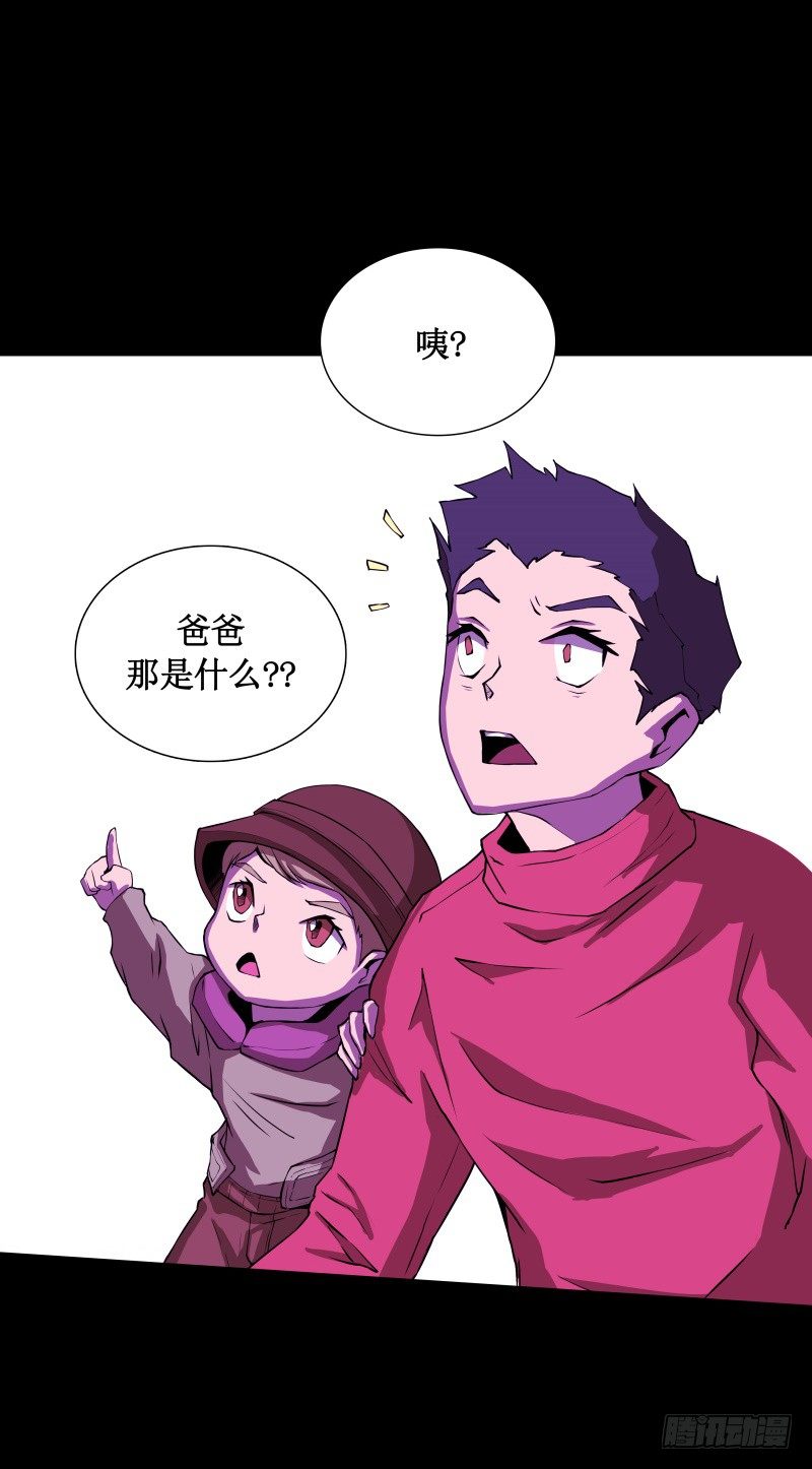 第3话 逼近(1/2)-第4话