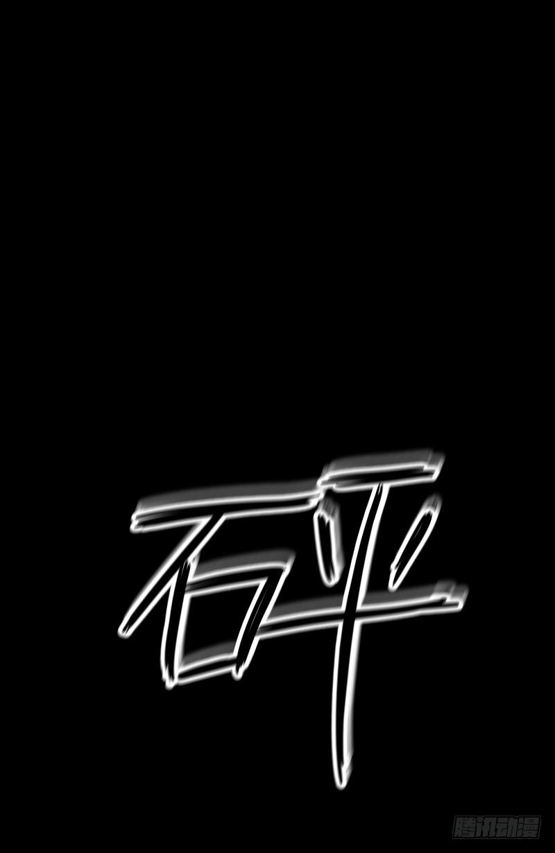 第3话 逼近(1/2)-第4话
