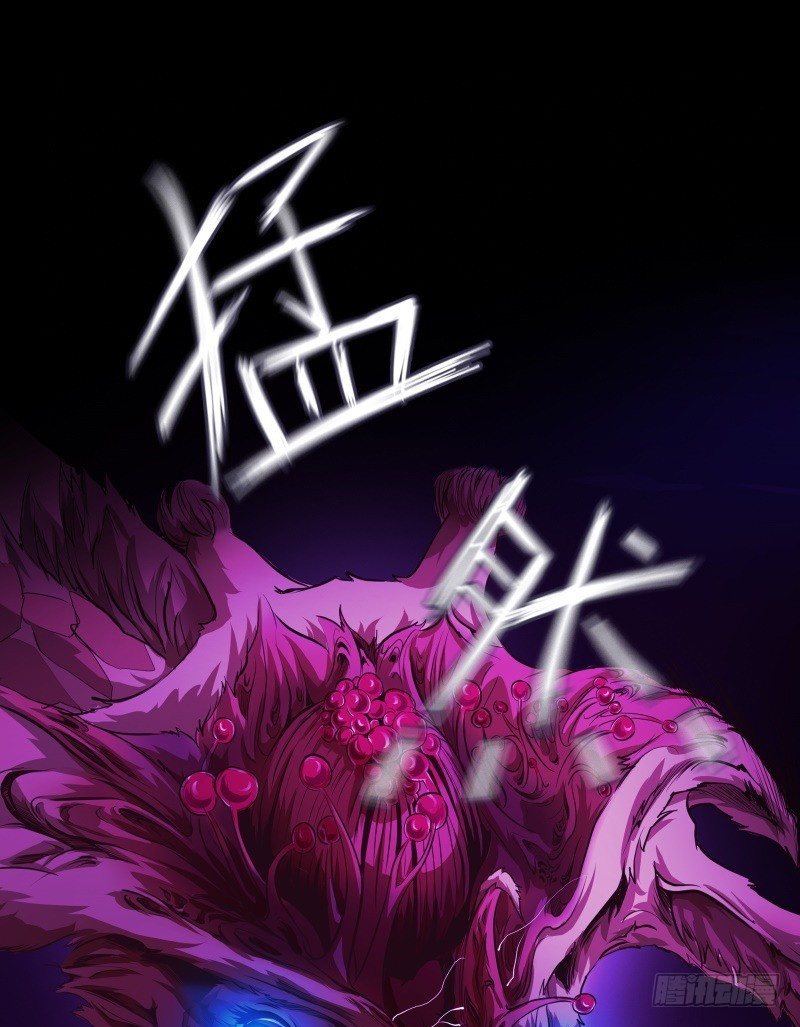 第3话 逼近(1/2)-第4话