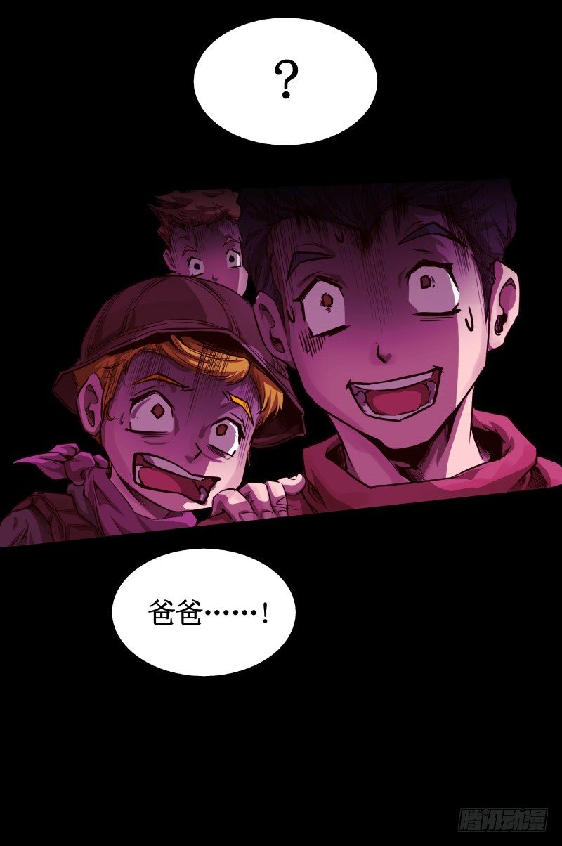 第3话 逼近(1/2)-第4话