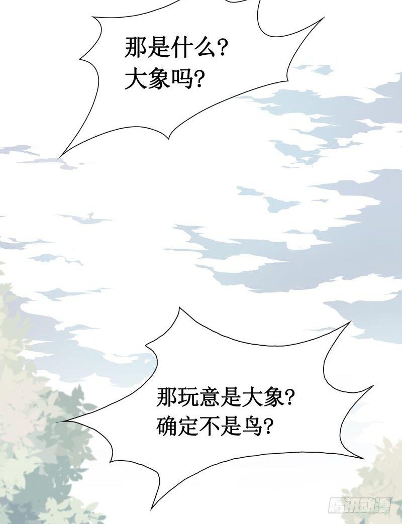 第3话 逼近(1/2)-第4话