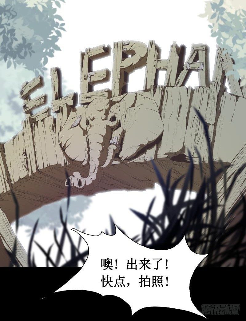 第3话 逼近(1/2)-第4话
