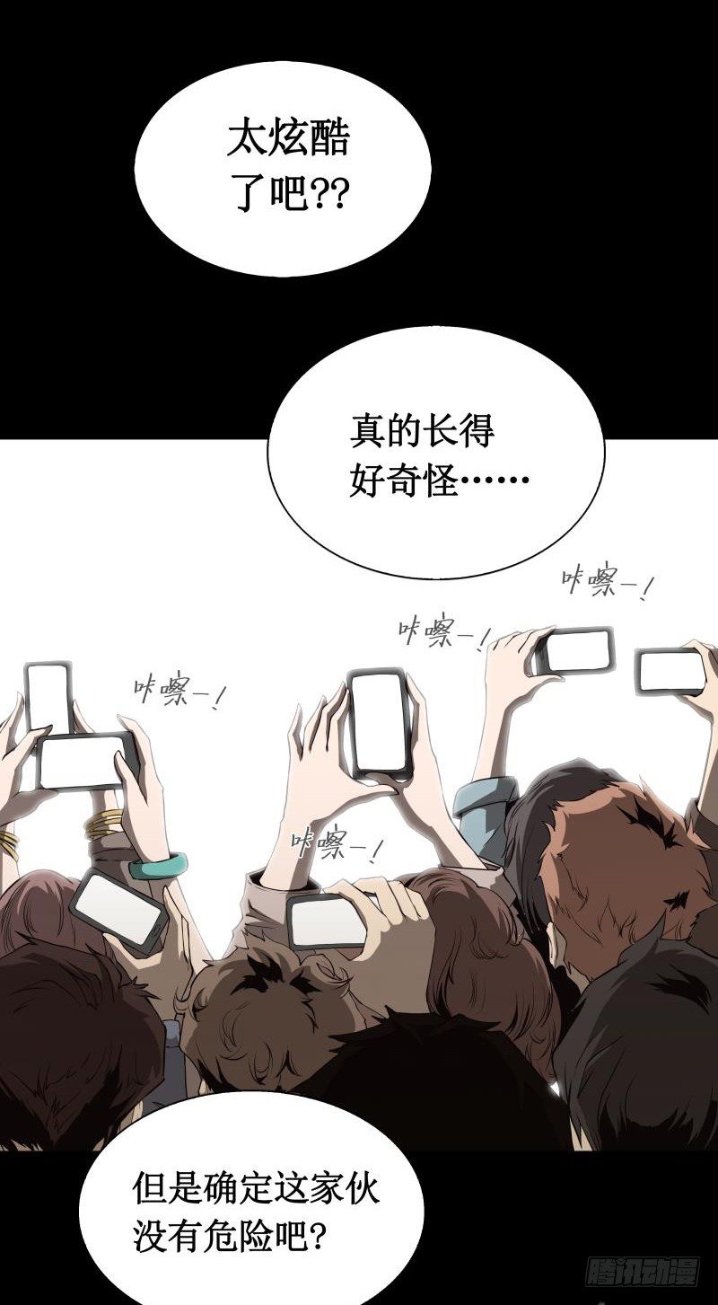 第3话 逼近(1/2)-第4话