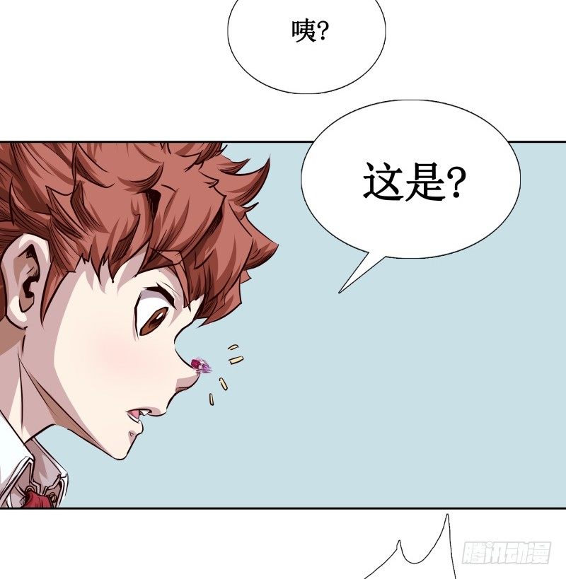 第3话 逼近(1/2)-第4话