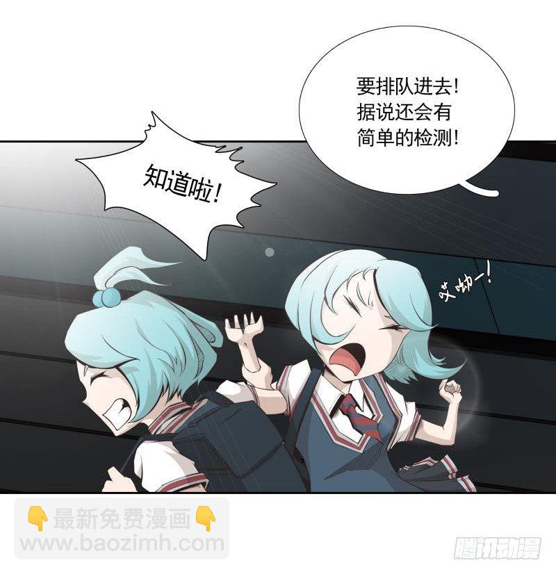 第30话 体检-第32话